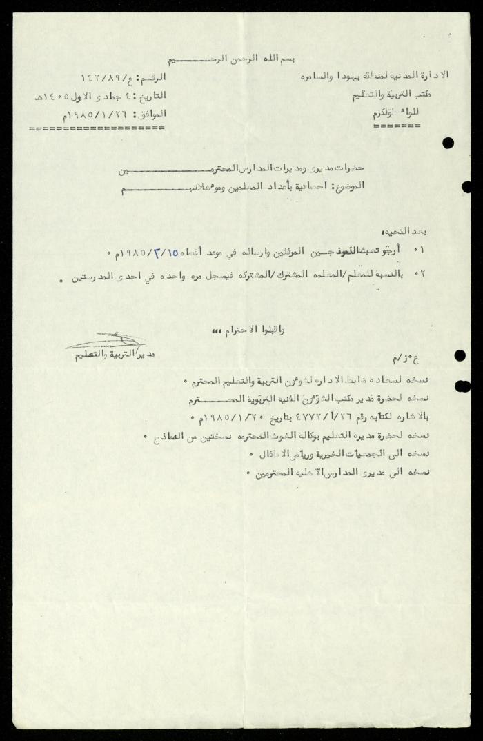 ملف 