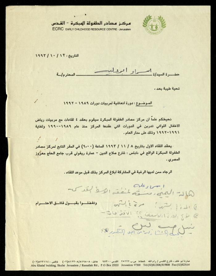 ملف 