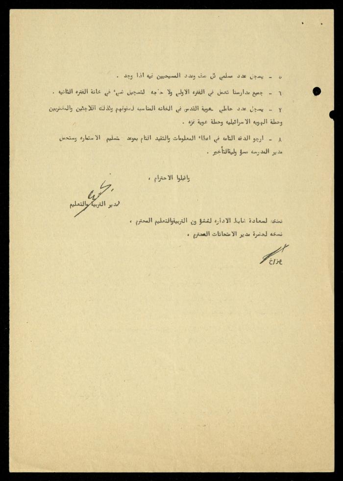ملف 