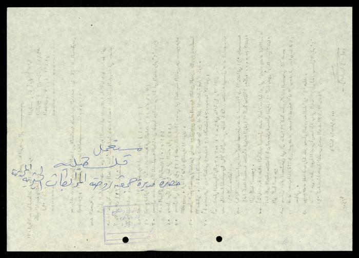 ملف 