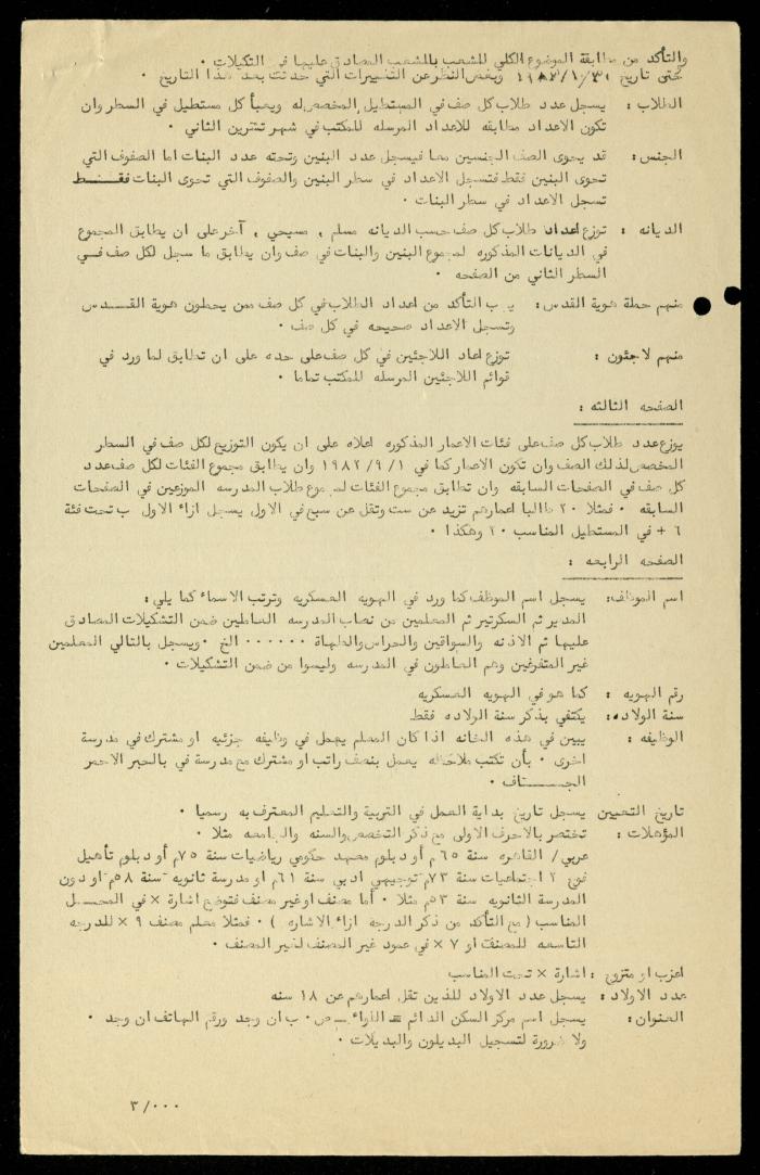 ملف 