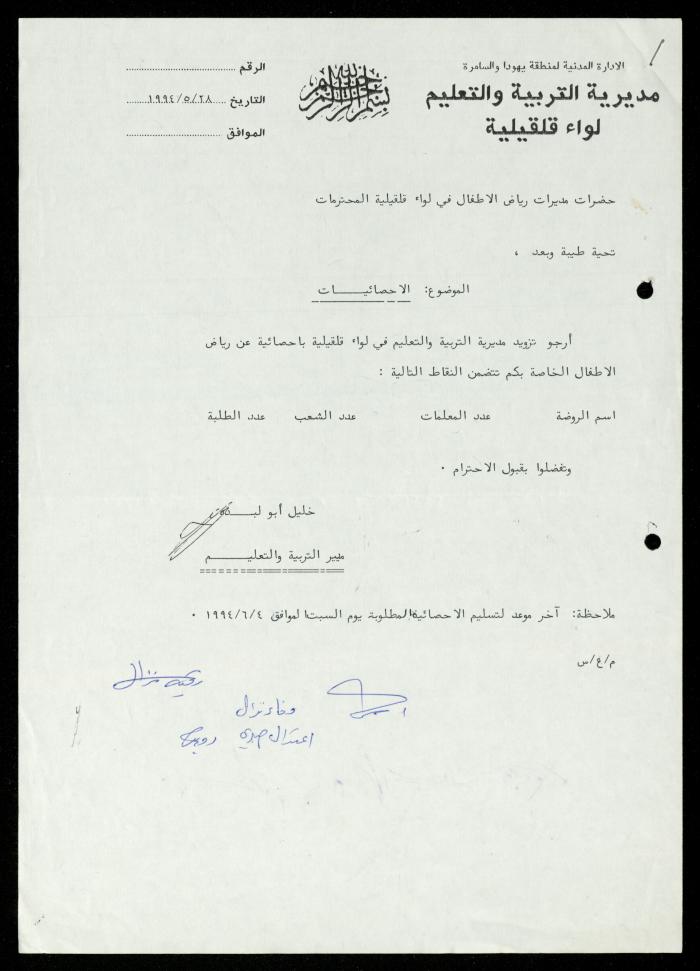 ملف 