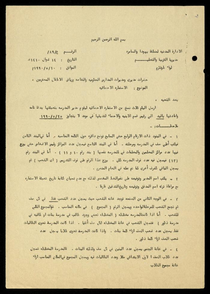 ملف 
