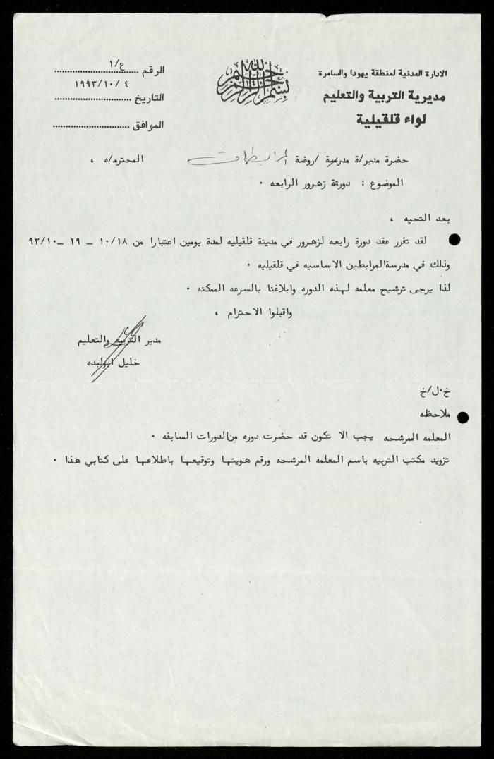 ملف 