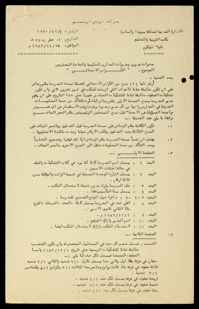 ملف 