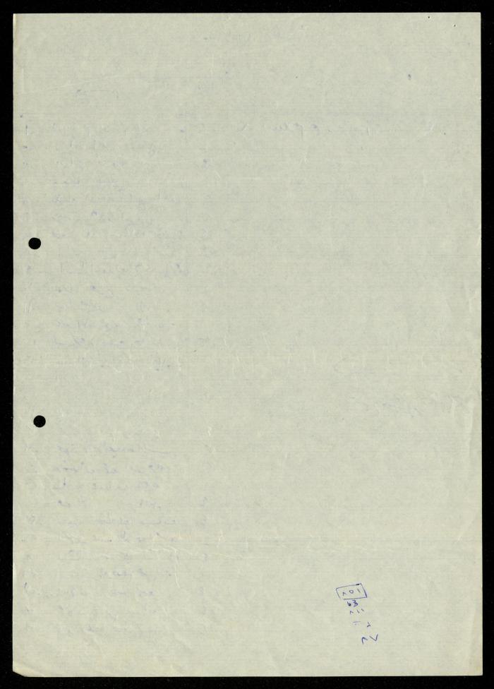 The Kindergarten Department File, al-Murabitat Charitable Society, Qalqilya, 1972-1986