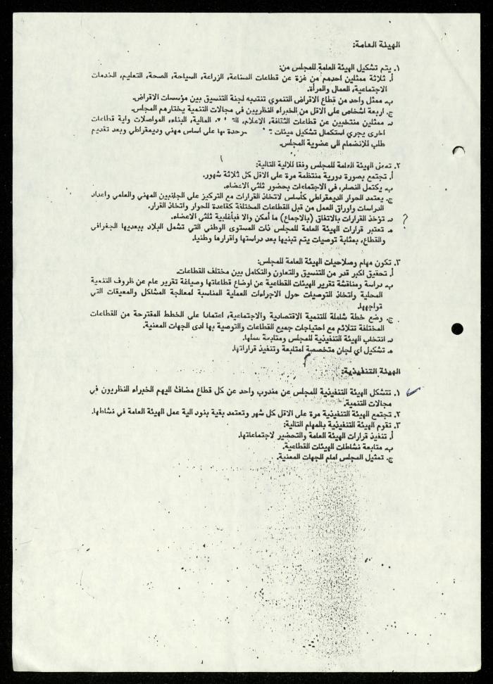 ملف 