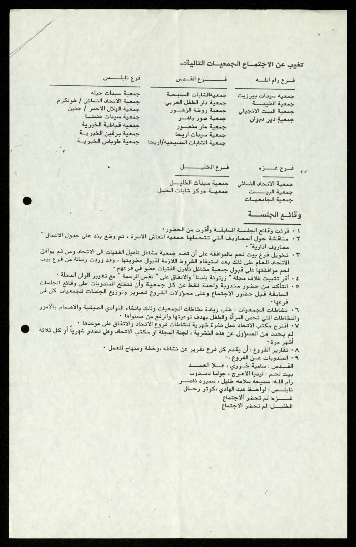 ملف 