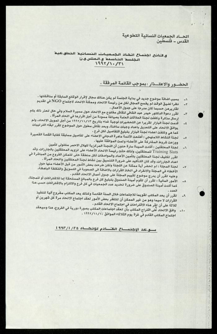 ملف 