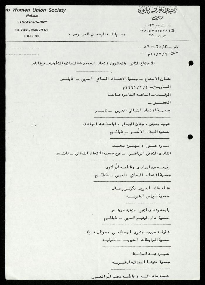 ملف 