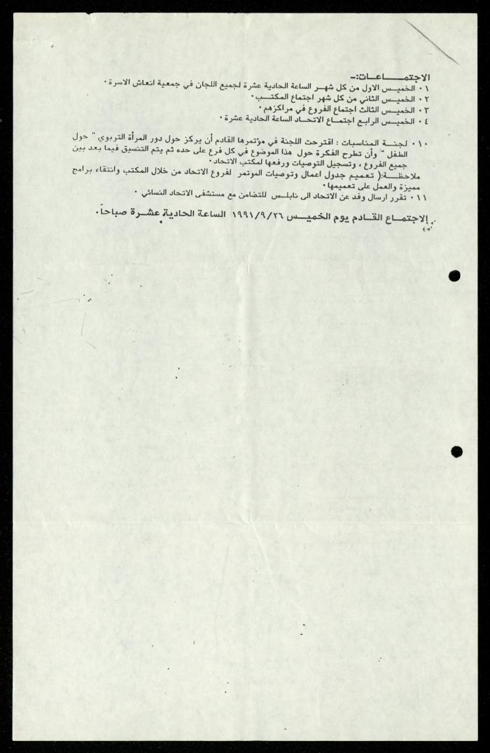 ملف 