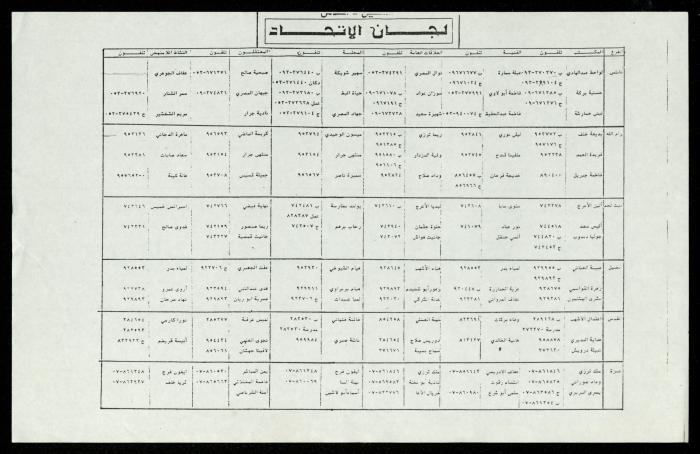 ملف 