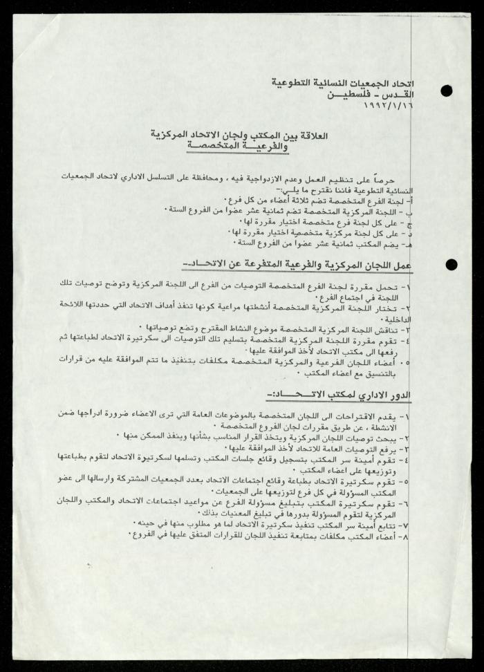 ملف 