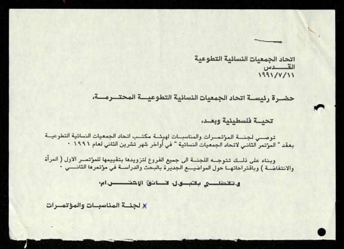 ملف 