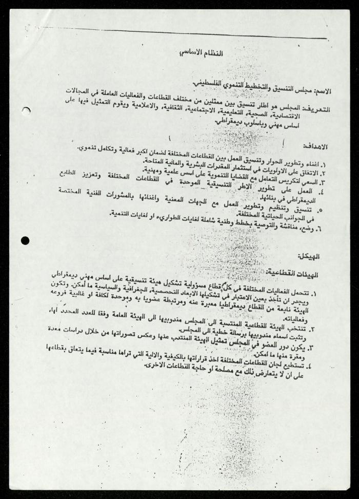 ملف 