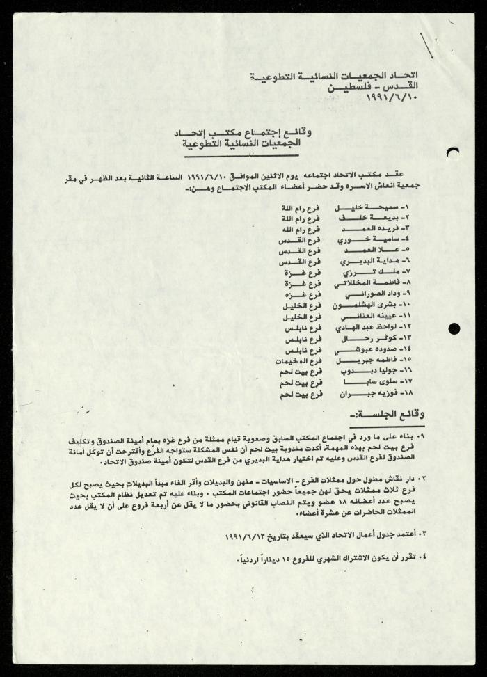 ملف 