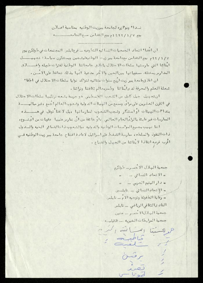 ملف 