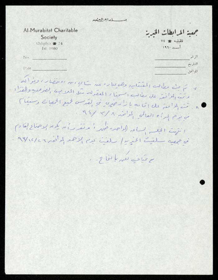 ملف 