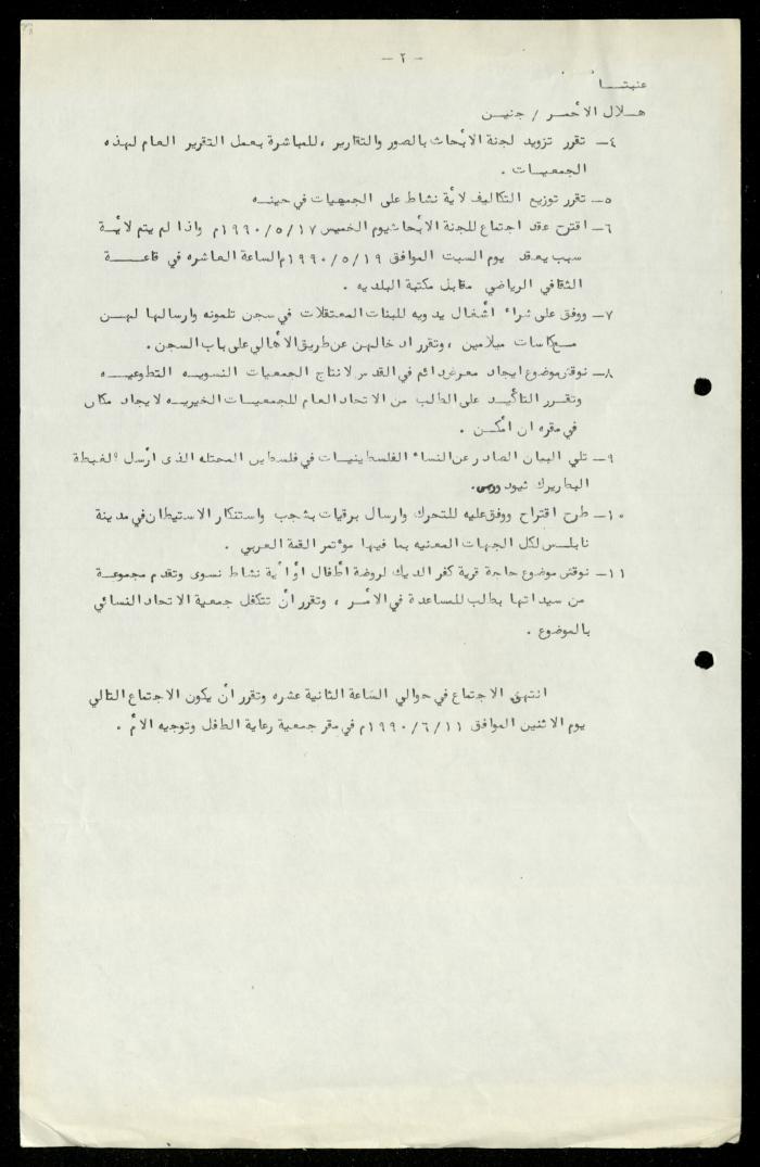 ملف 
