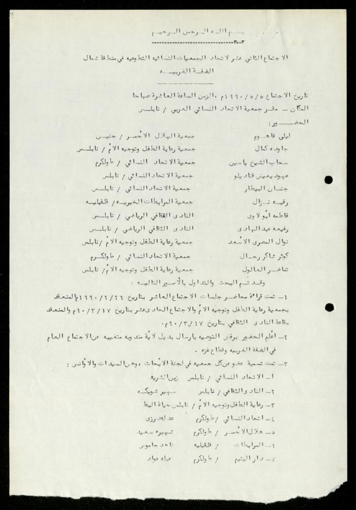 ملف 
