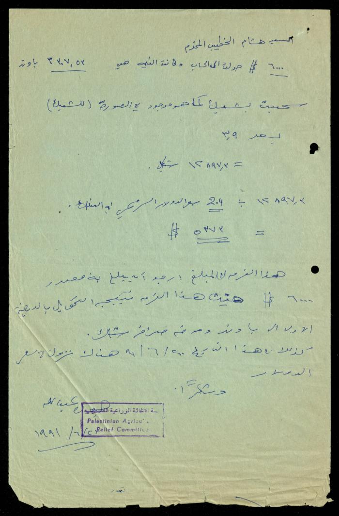 ملف 