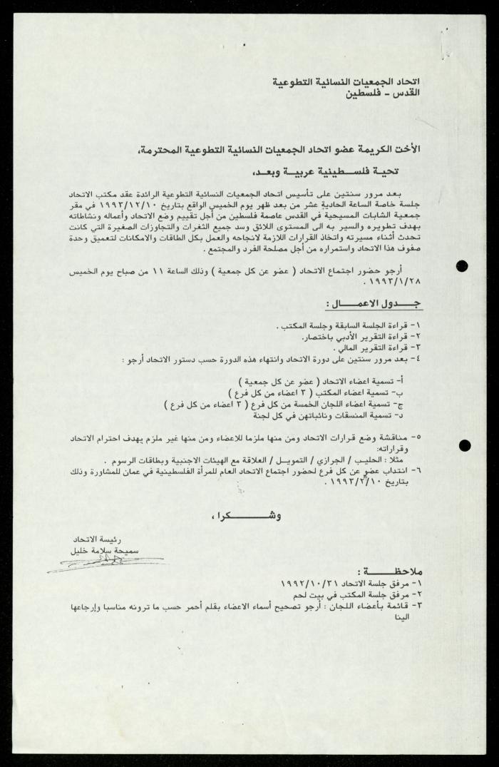 ملف 