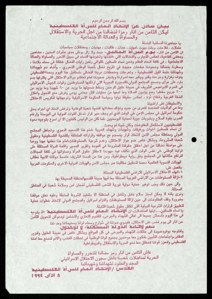 ملف 