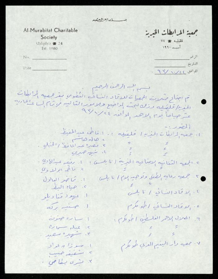 ملف 