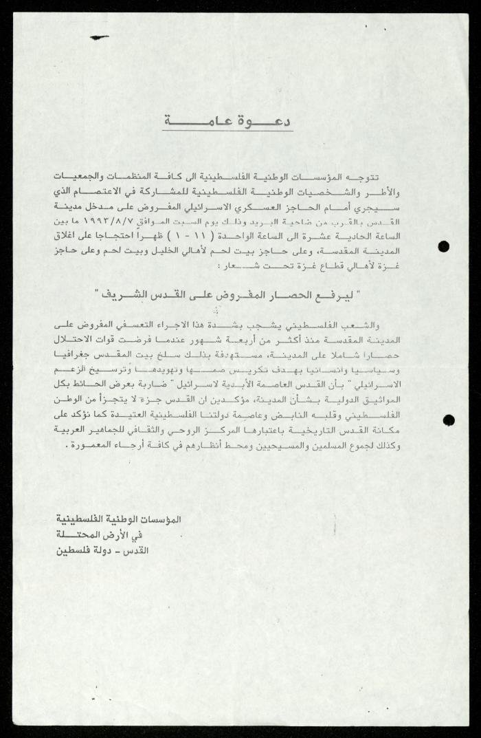 ملف 