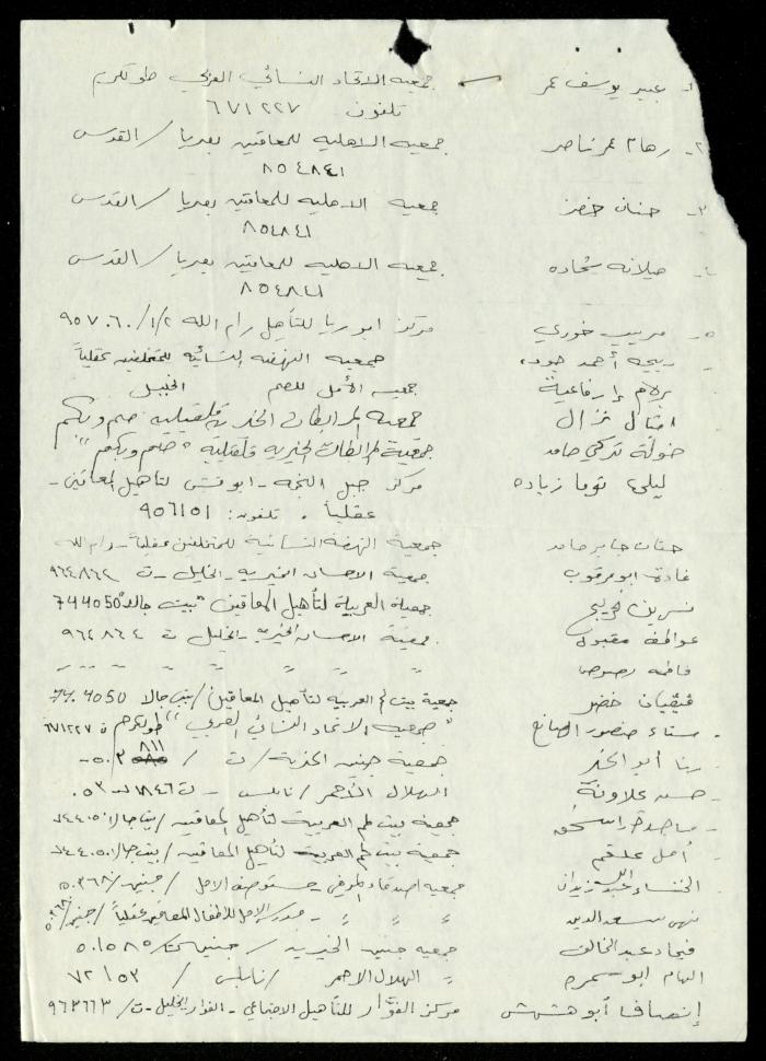 ملف 
