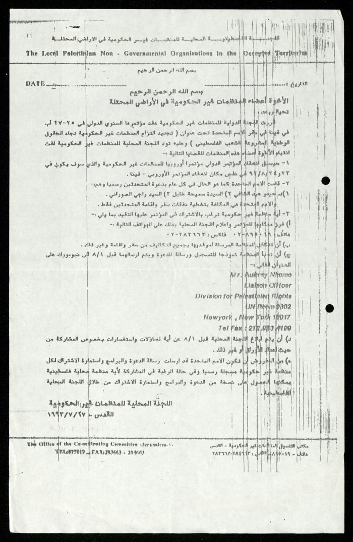 ملف 