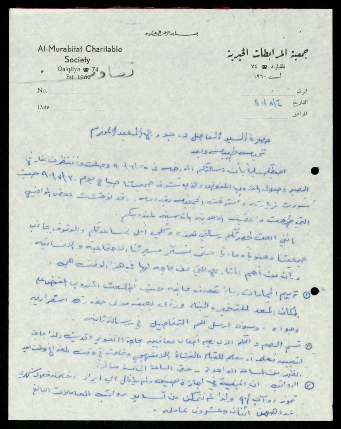 ملف 