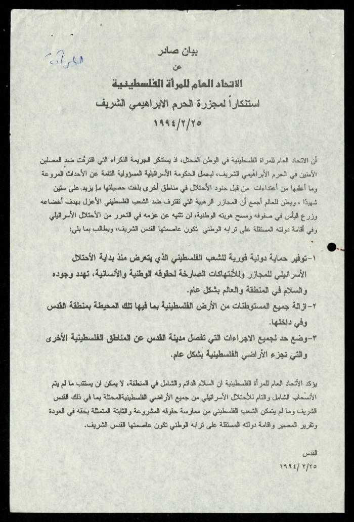 ملف 