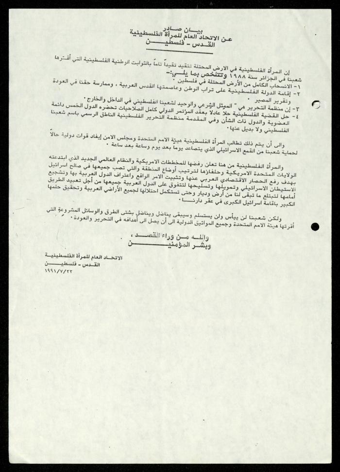 ملف 