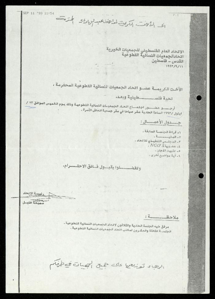 ملف 