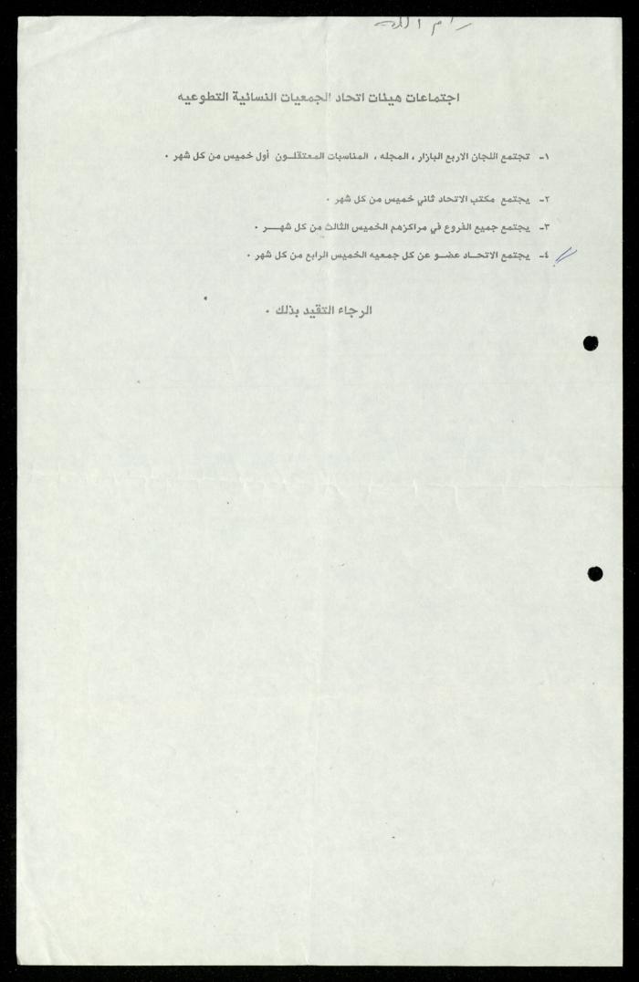 ملف 