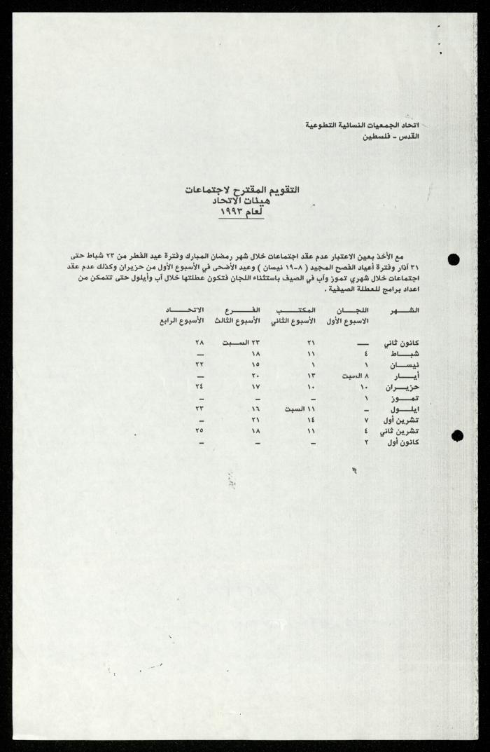 ملف 