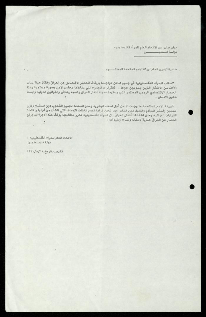ملف 