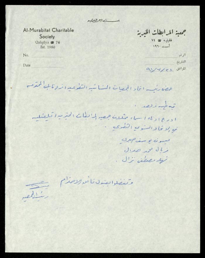 ملف 