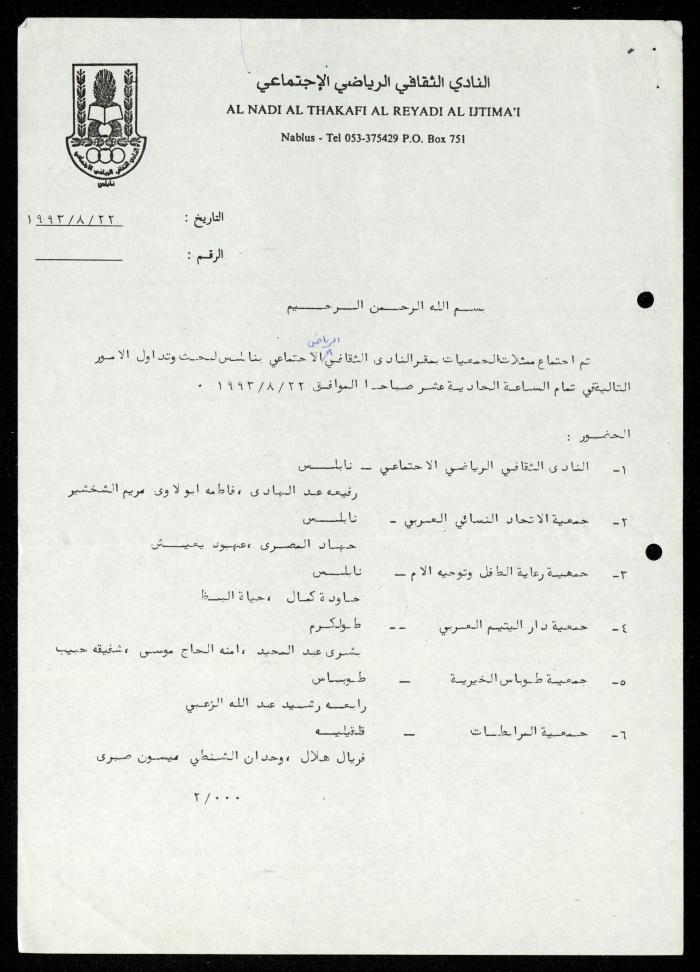 ملف 