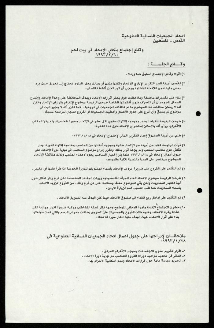 ملف 