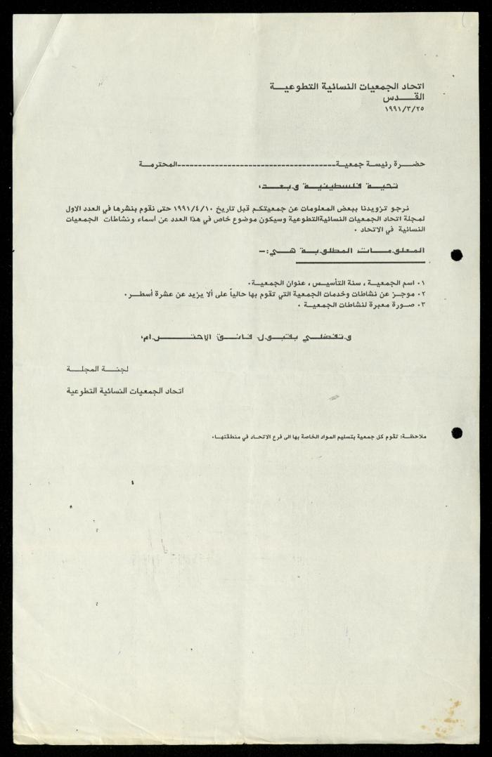 ملف 
