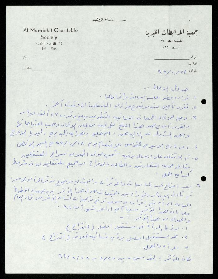 ملف 