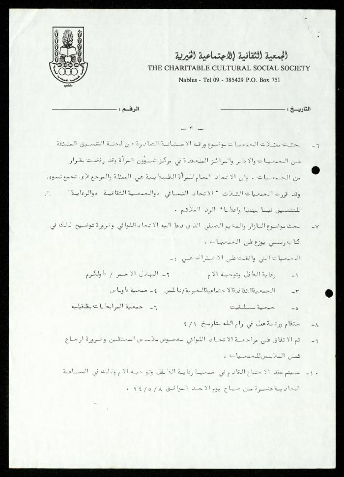 ملف 