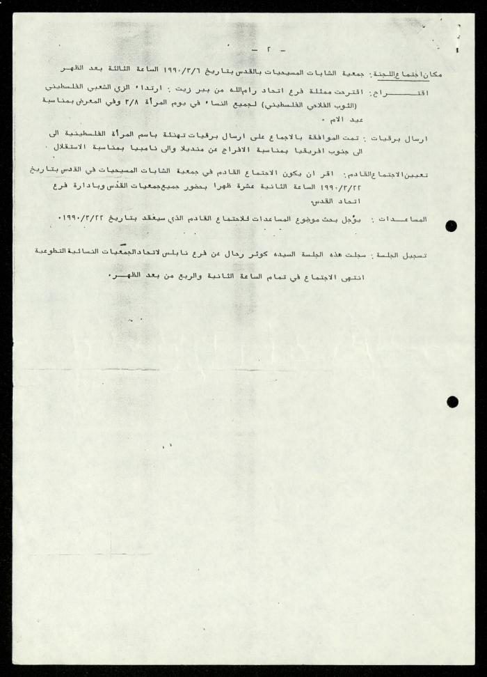 ملف 