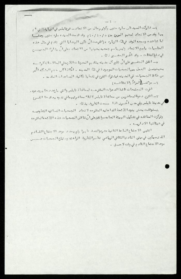 ملف 