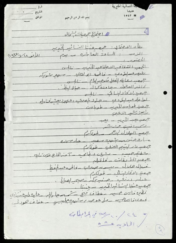 ملف 