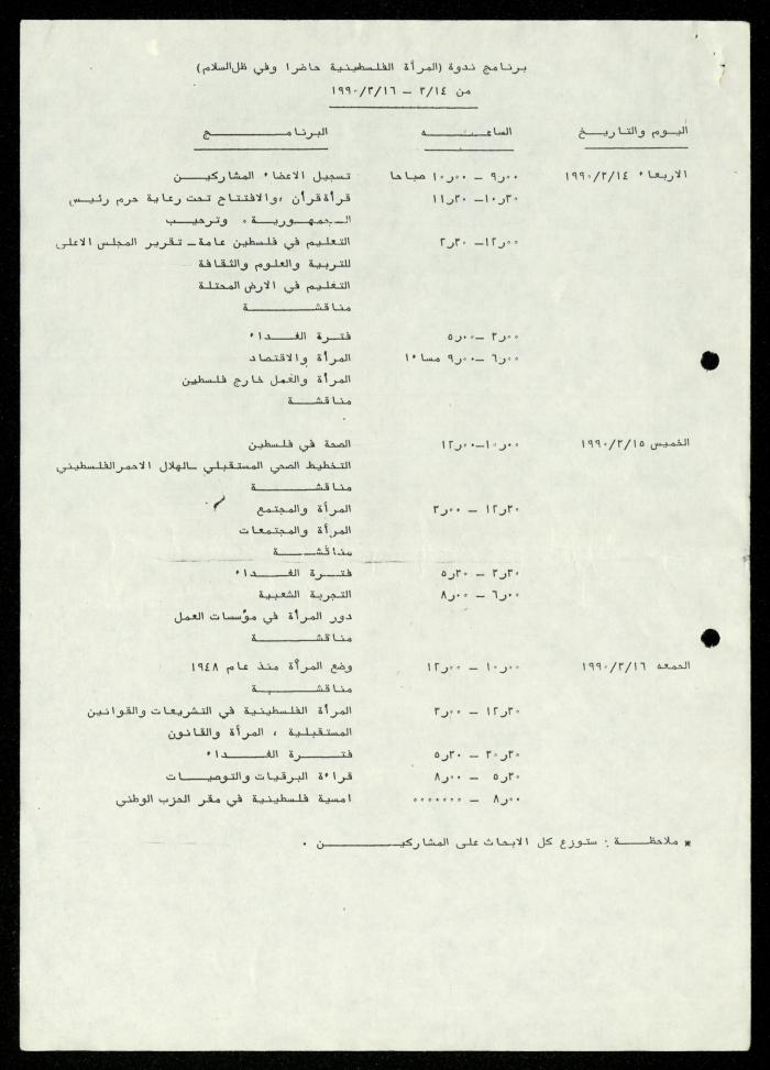 ملف 