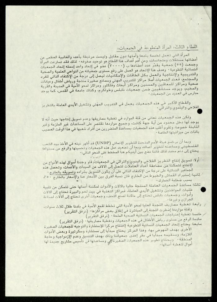 ملف 