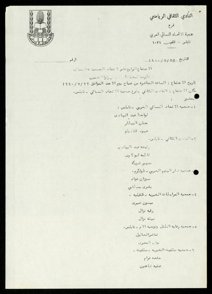 ملف 